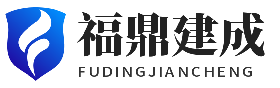 福鼎建成文化傳媒有限公司